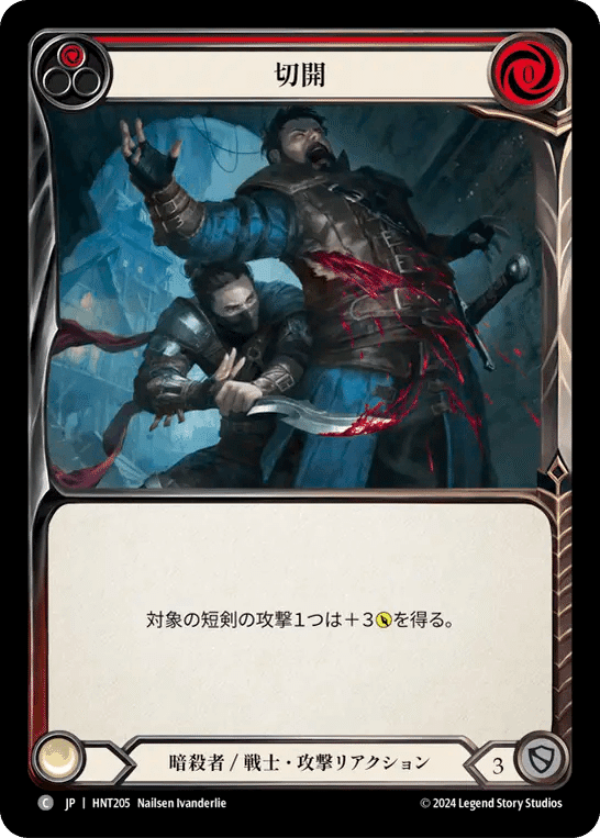 Calling静岡9位/PQ横浜1位 傀儡アラクニ【Flesh and Blood】｜Gaichi