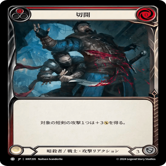 Calling静岡9位/PQ横浜1位 傀儡アラクニ【Flesh and Blood】｜Gaichi