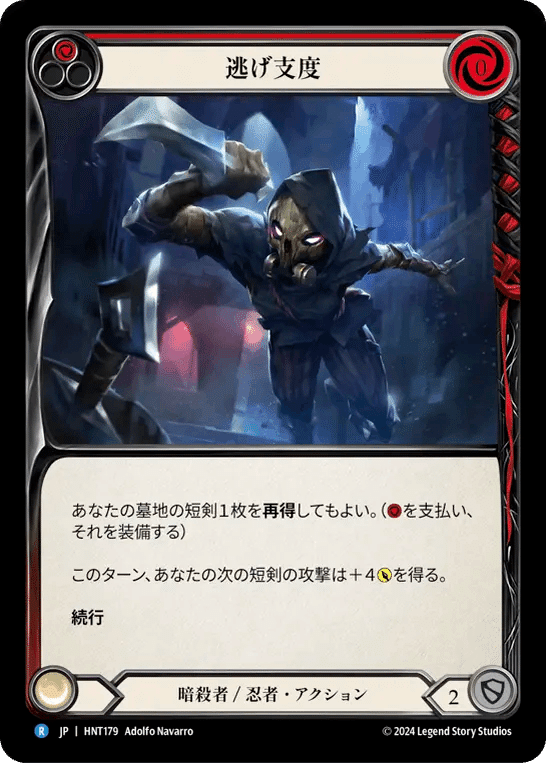 Calling静岡9位/PQ横浜1位 傀儡アラクニ【Flesh and Blood】｜やまだ