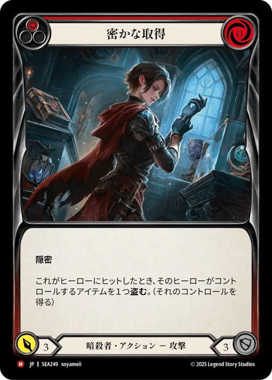 Calling静岡9位/PQ横浜1位 傀儡アラクニ【Flesh and Blood】｜やまだ