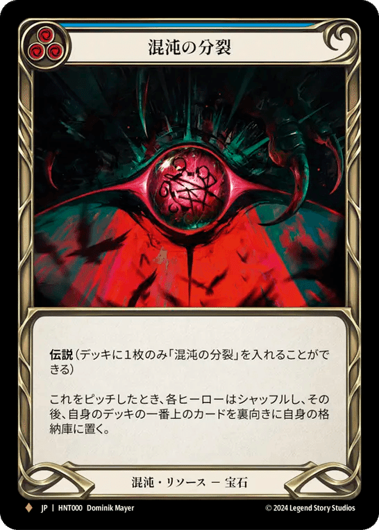 Calling静岡9位/PQ横浜1位 傀儡アラクニ【Flesh and Blood】｜Gaichi