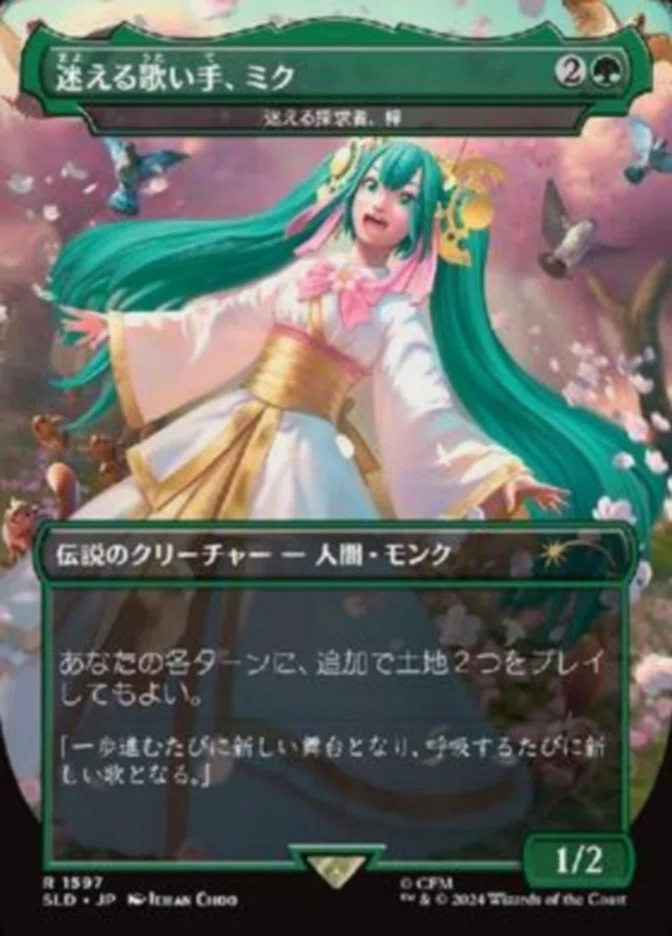 EDH】ブラケット1を目指すシリーズ、新章突入。『秋の呼び手、しず子