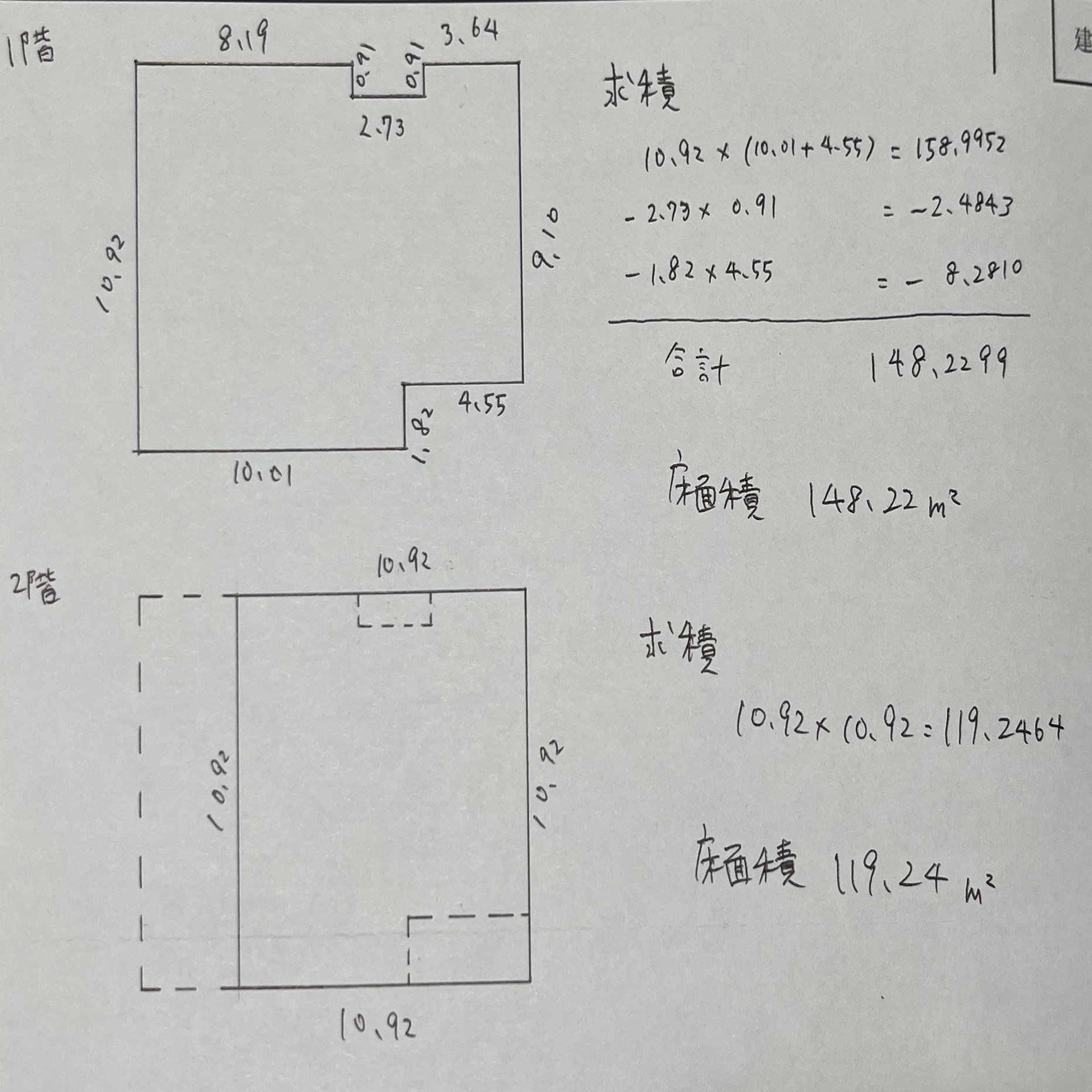 【土地家屋調査士試験】過去問解説講座（択一・記述） サンプル講義「記述式 」中山祐介講師｜通信予備校アガルート 一発合格しました 土地家屋調査士 記述式攻略ノート・答案用紙各3冊セット