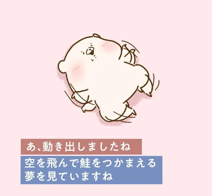 ともだちはくま のんびりするぞ｜千秋Senshuu