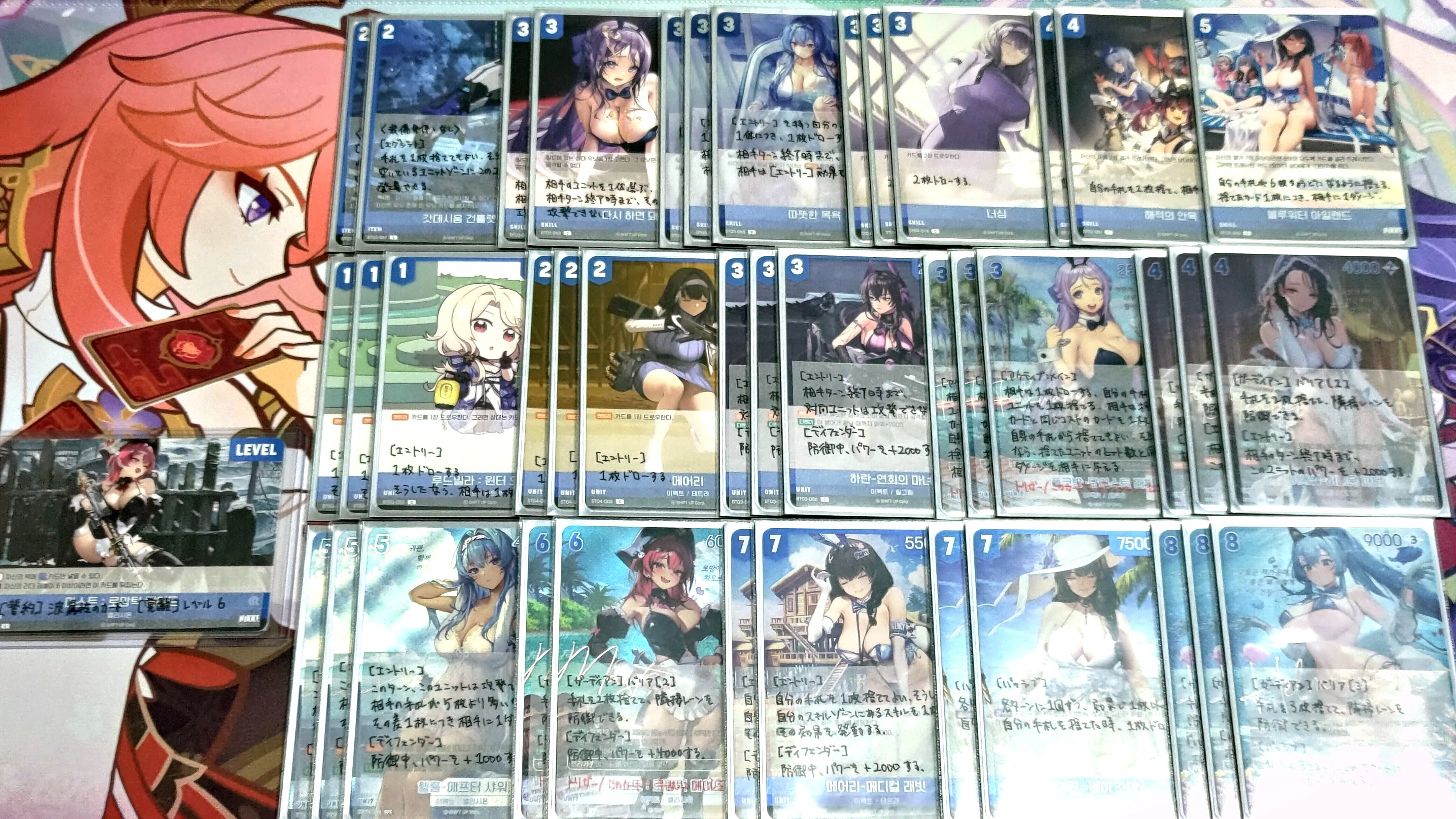 ニベルアリーナ流行らせてください｜春冬