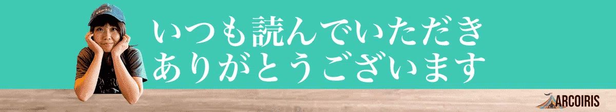 Parenting is 'Real-Time PDCA'—That's Why We Are Strong｜飯島あや｜ママのお家起業
