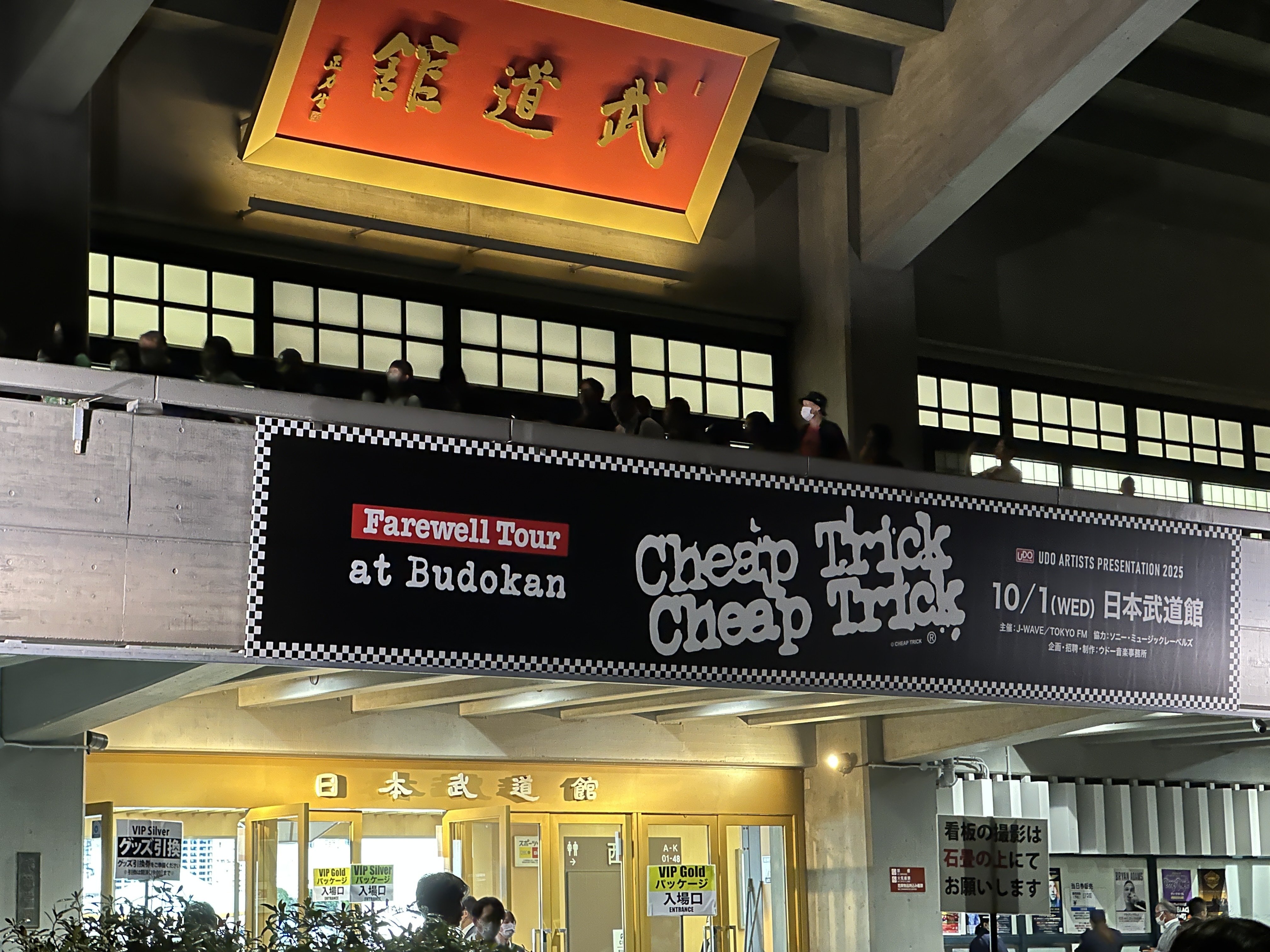 Cheap Trick ギターピック 2枚 武道館 2025 来日公演 チープ・トリック（Cheap Trick）の来日公演が決定! 聖地・日本