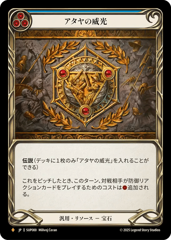 fab グレイビィ 超強化カード集 fab グレイビィ 超強化カード集 fab