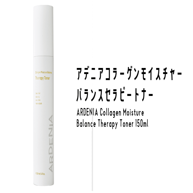 🎈【ABIフェス福袋】🎈～美容アイテム使い方紹介～｜株式会社S