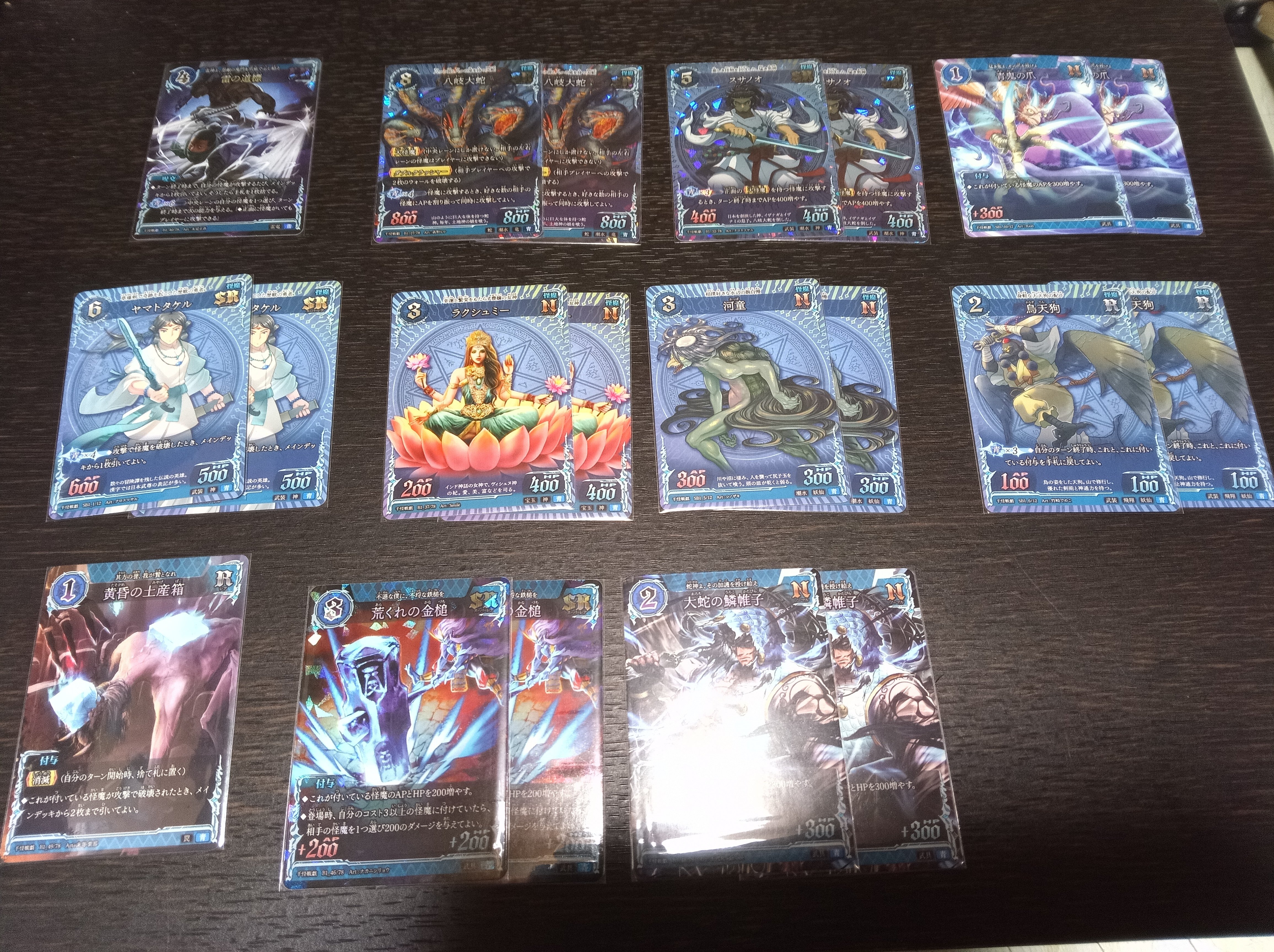 早い者勝ち‼️ ヤマトタケル　デッキ バトスピ ヤマトタケル デッキパーツセット - メルカリ