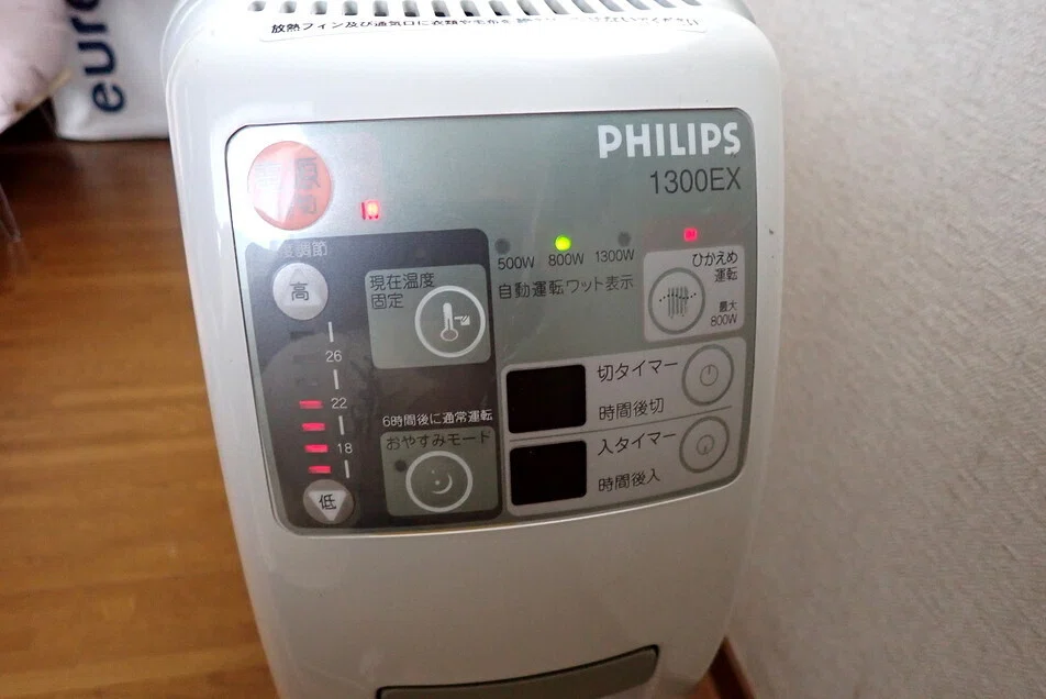 オイルヒーター専用コンセントの増設｜JA7RHK