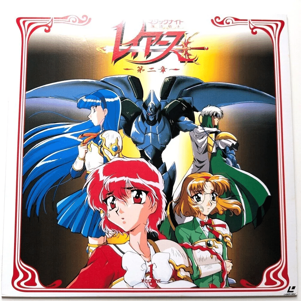 LD　マジックナイトレイアース　メモリアルコレクション　第1章　 🧡⑦【当時品】アニメLD編｜🗼魔法騎士レイアース グッズ｜【グッズ