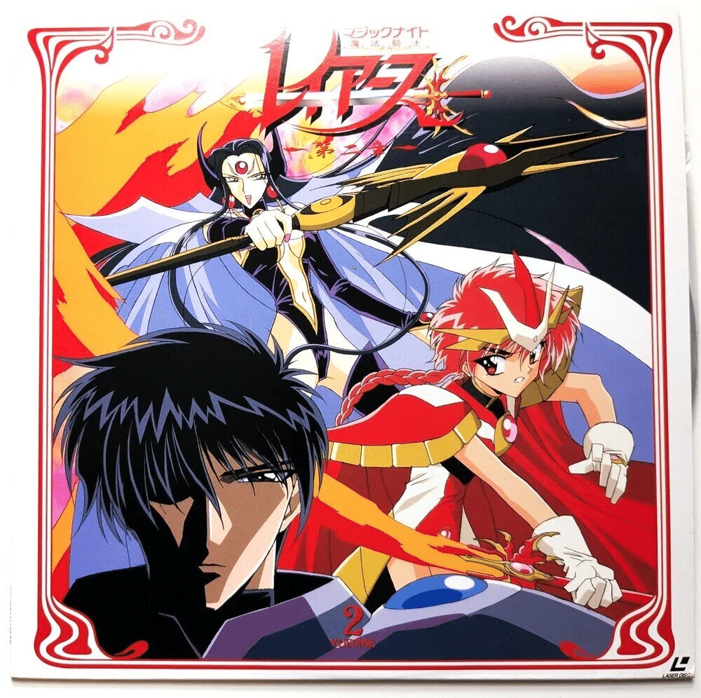 🧡⑦【当時品】アニメLD編｜🗼魔法騎士レイアース グッズ｜魔法騎士