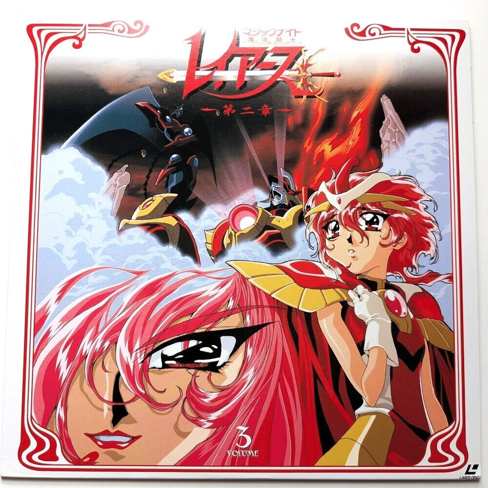 🧡⑦【当時品】アニメLD編｜🗼魔法騎士レイアース グッズ｜魔法騎士