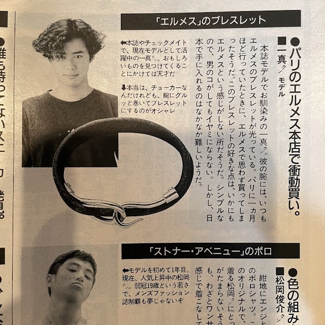 HERMES エルメス ジャンボチョーカー レザー交換｜ゆうすけ