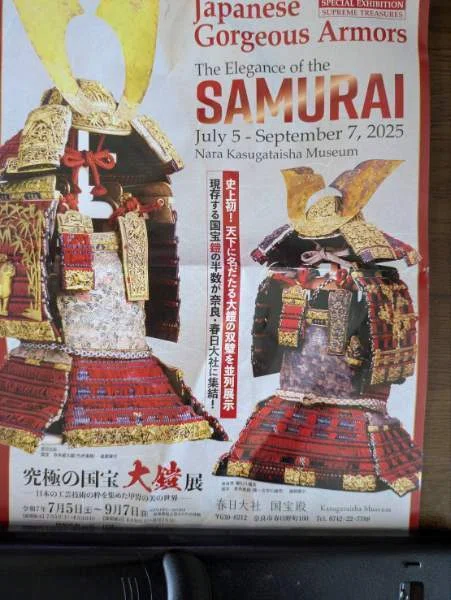365日色の話＋「SAMURAI 究極の国宝 大兜展」日本の工芸技術の粋を