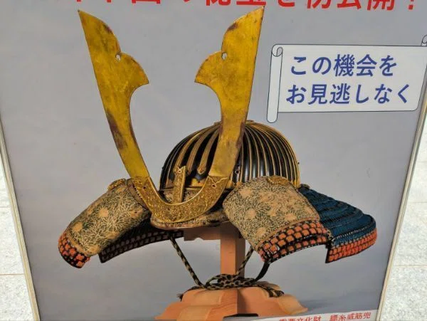 兜　美術工芸 楽天市場】兜（アート・美術品・骨董品・民芸品｜ホビー）の通販