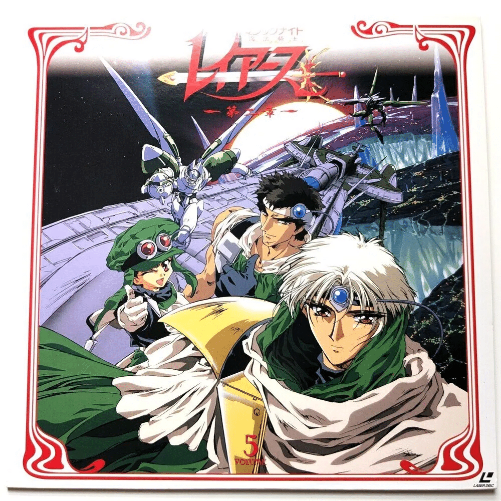 【レイアース】LD・BOX レーザーディスク1.2.3 限定特典 🧡⑦【当時品】アニメLD編｜🗼魔法騎士レイアース グッズ｜【グッズ