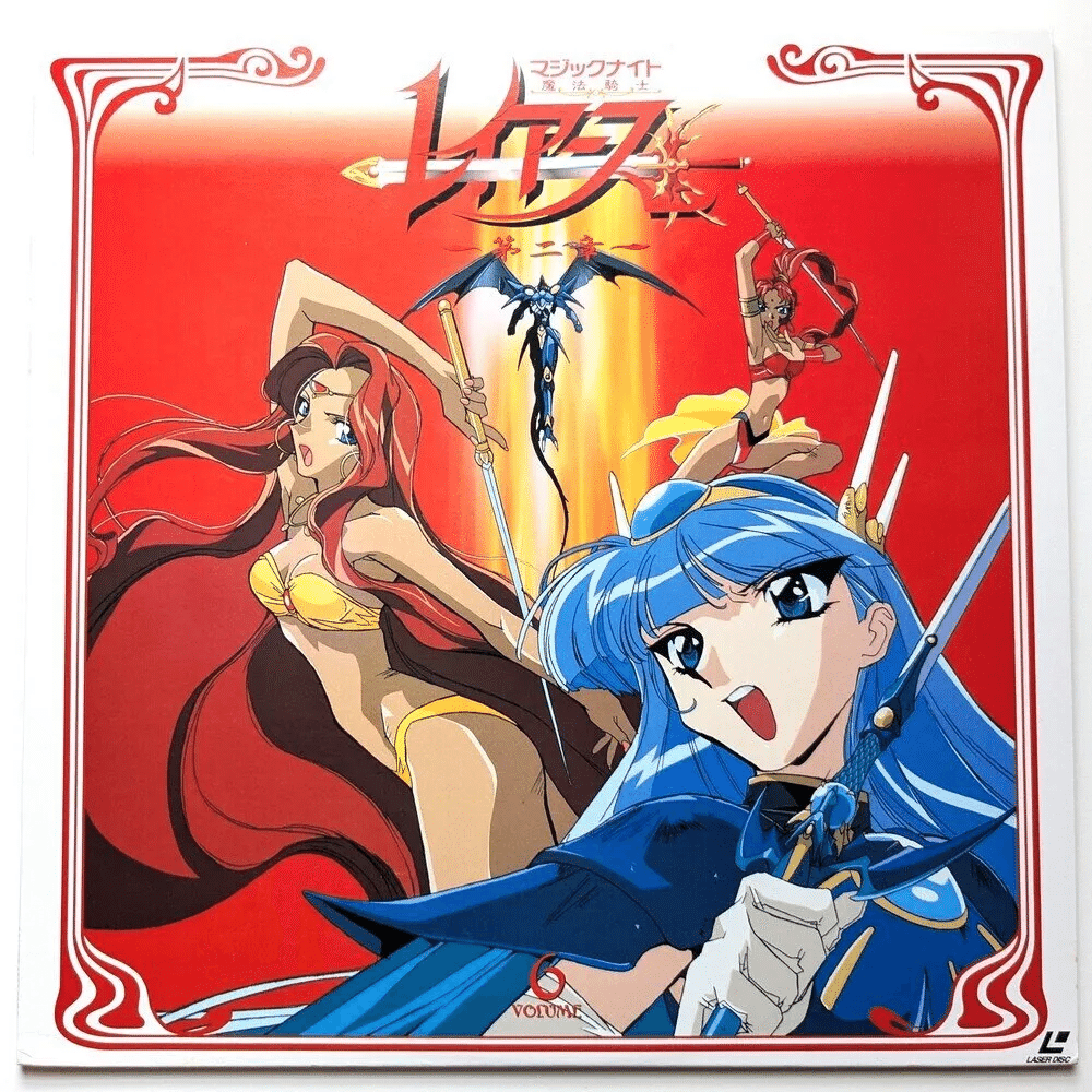 🧡⑦【当時品】アニメLD編｜🗼魔法騎士レイアース グッズ｜魔法騎士