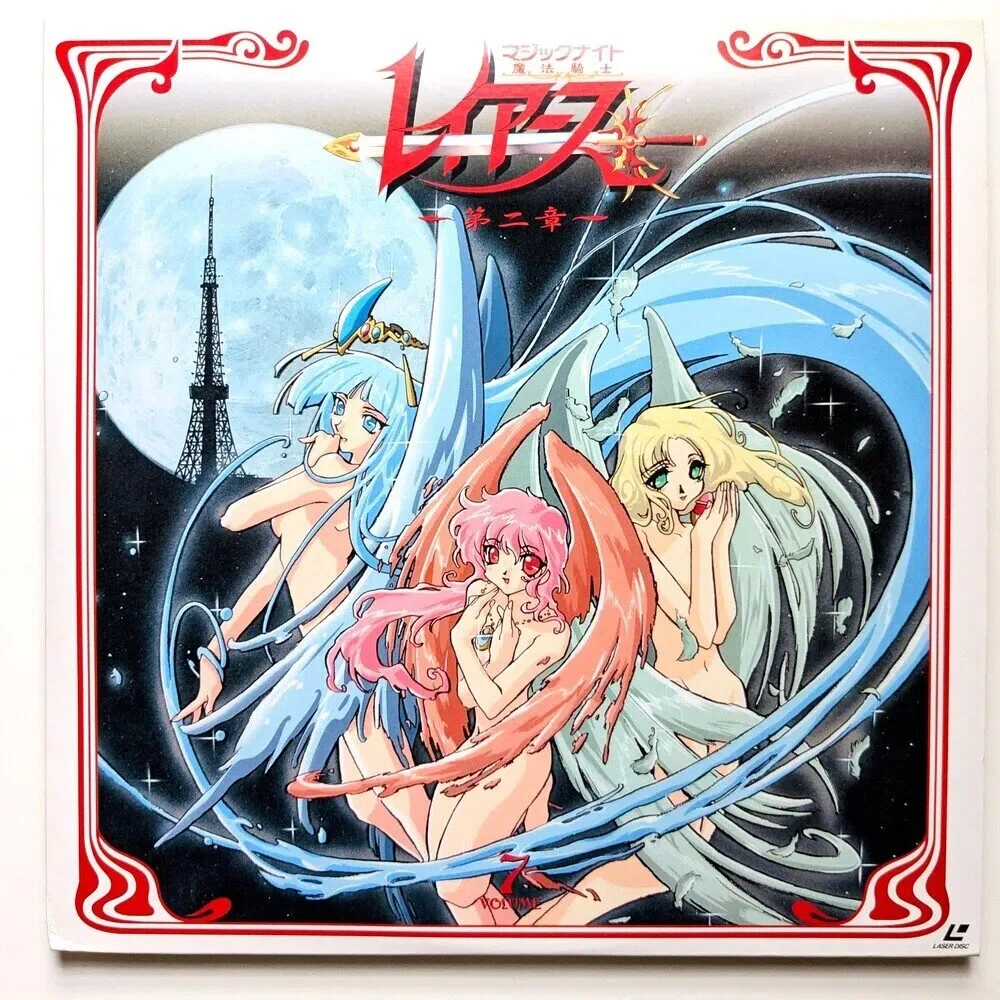 🧡⑦【当時品】アニメLD編｜🗼魔法騎士レイアース グッズ｜【グッズ