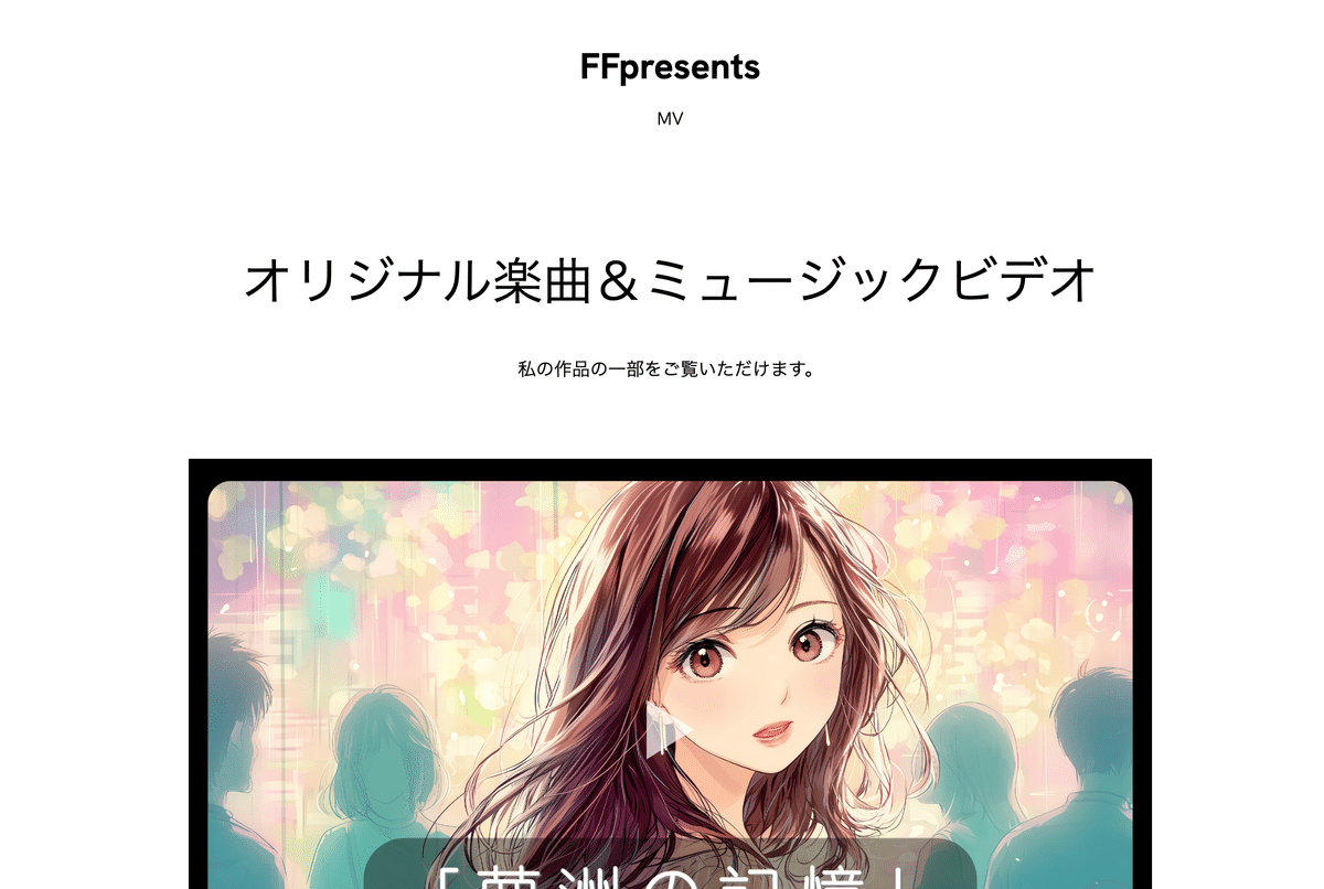 SNSやリンクをまとめる「プロフィールサイト」 9種類使って比較して