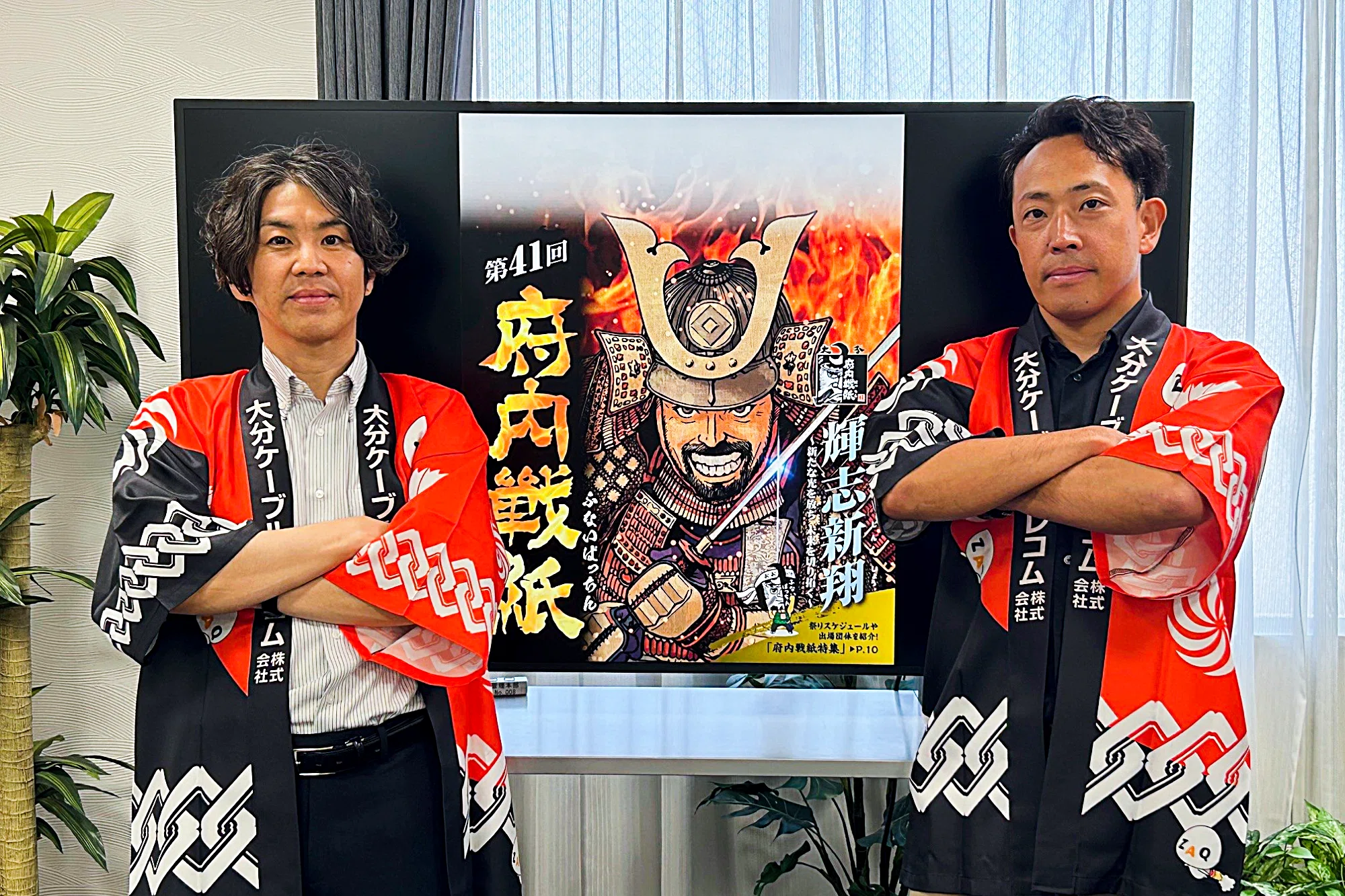 地方発　アイドル大集合 このまちとともに】「セイヤッ！」で地域とひとつになった夏 ～J:COM