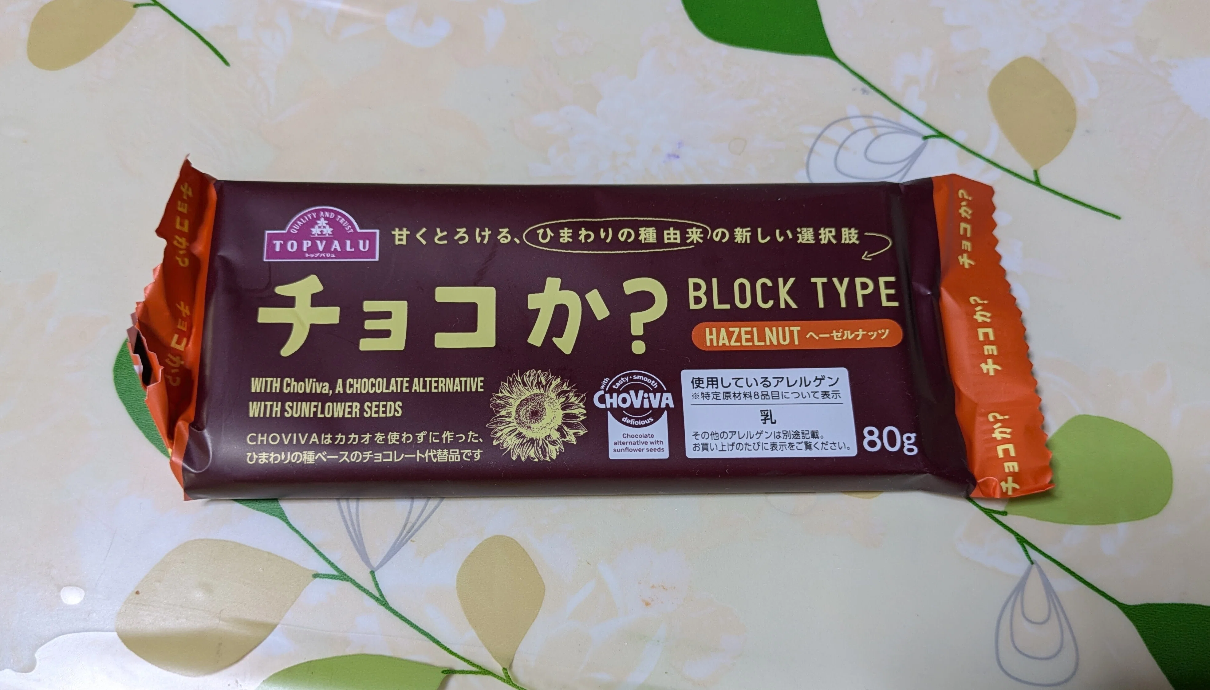 チョコじゃないチョコ。「チョコか?」を食べてみた｜Momo Yoko