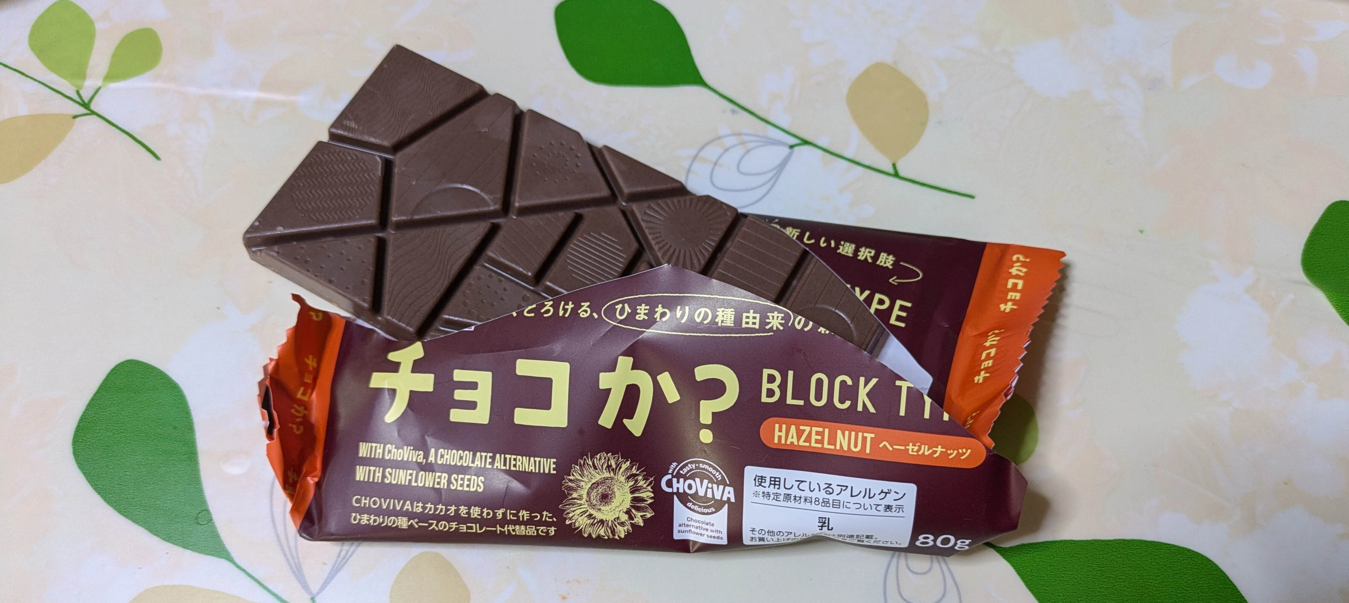 チョコじゃないチョコ。「チョコか?」を食べてみた｜Momo Yoko