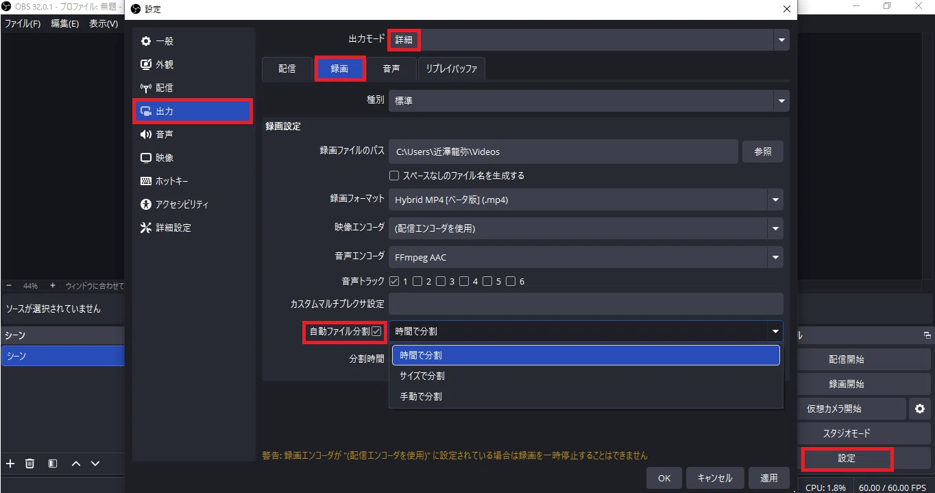 会議などの録画で役立つツール｜アイシーティーリンク株式会社 公式ブログ