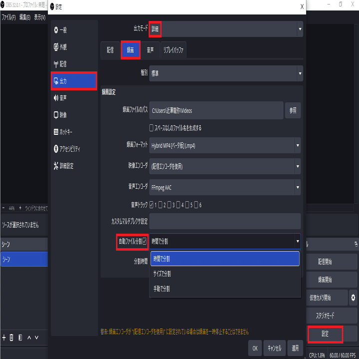 会議などの録画で役立つツール｜アイシーティーリンク株式会社 公式ブログ