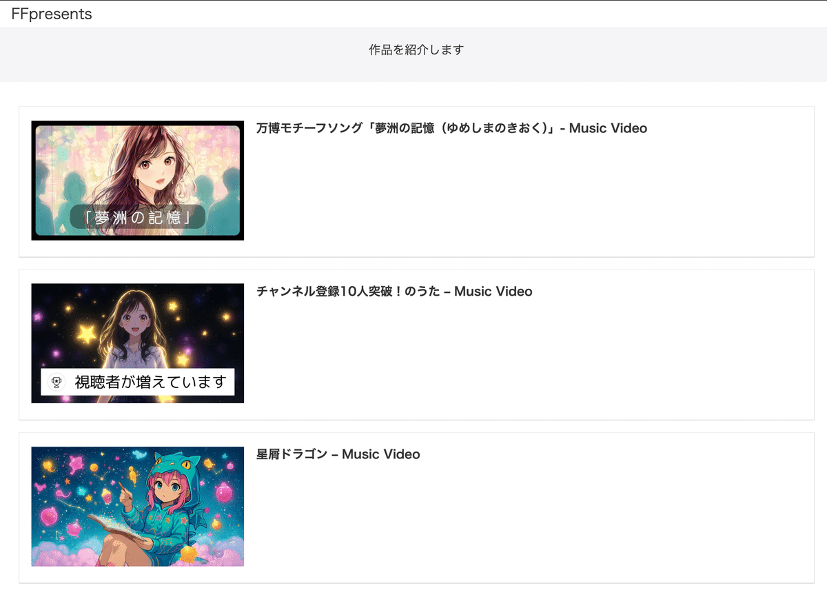 SNSやリンクをまとめる「プロフィールサイト」 9種類使って比較して