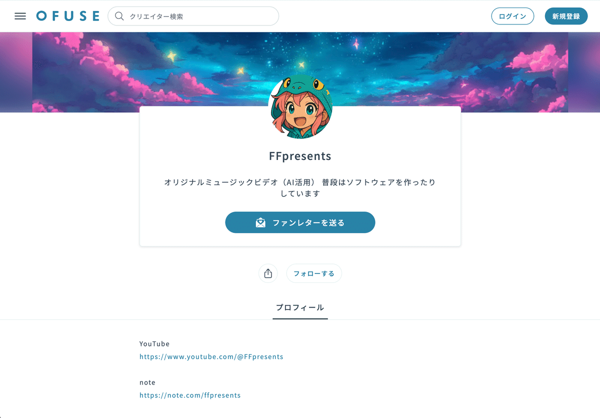 SNSやリンクをまとめる「プロフィールサイト」 9種類使って比較して