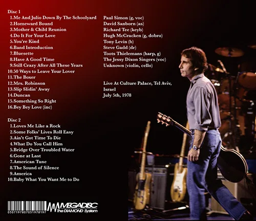 Paul Simon] 1978 Live Performance Featuring Sanborn, Gadd, and