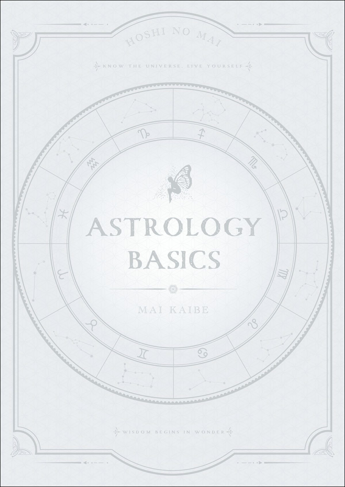 星の舞式西洋占星術基礎事典・ASTROLOGY BASICS』の予約販売を