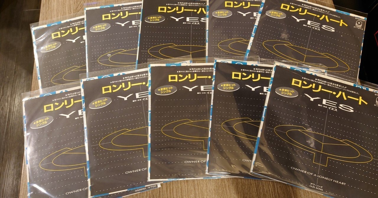 FLAP THE WINGS HIROSHI IRIE TRIO レコード　LP FLAP THE WINGS HIROSHI IRIE TRIO レコードLP