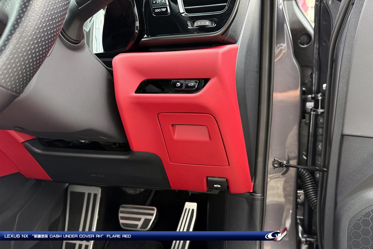 赤内装」をよりご堪能頂きたい♡ ～レクサスNXです。｜Grazio&Co.社長