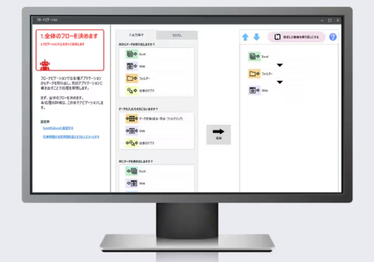 Keyence Rk もはや品管不要?製造業におけるRPA活用事例(KEYENCE_RKシリーズ)|しん|製造業マーケ戦略パートナー