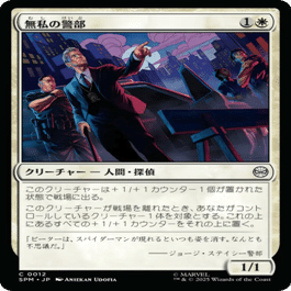 MTG】2025年9月総合ルール更新点【マジック：ザ・ギャザリング】｜aboshan