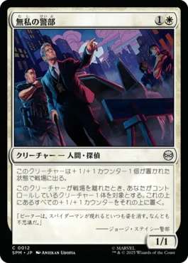 MTG】2025年9月総合ルール更新点【マジック:ザ・ギャザリング】|aboshan MTG】2025年9月総合ルール更新点【マジック:ザ・ギャザリング】|aboshan