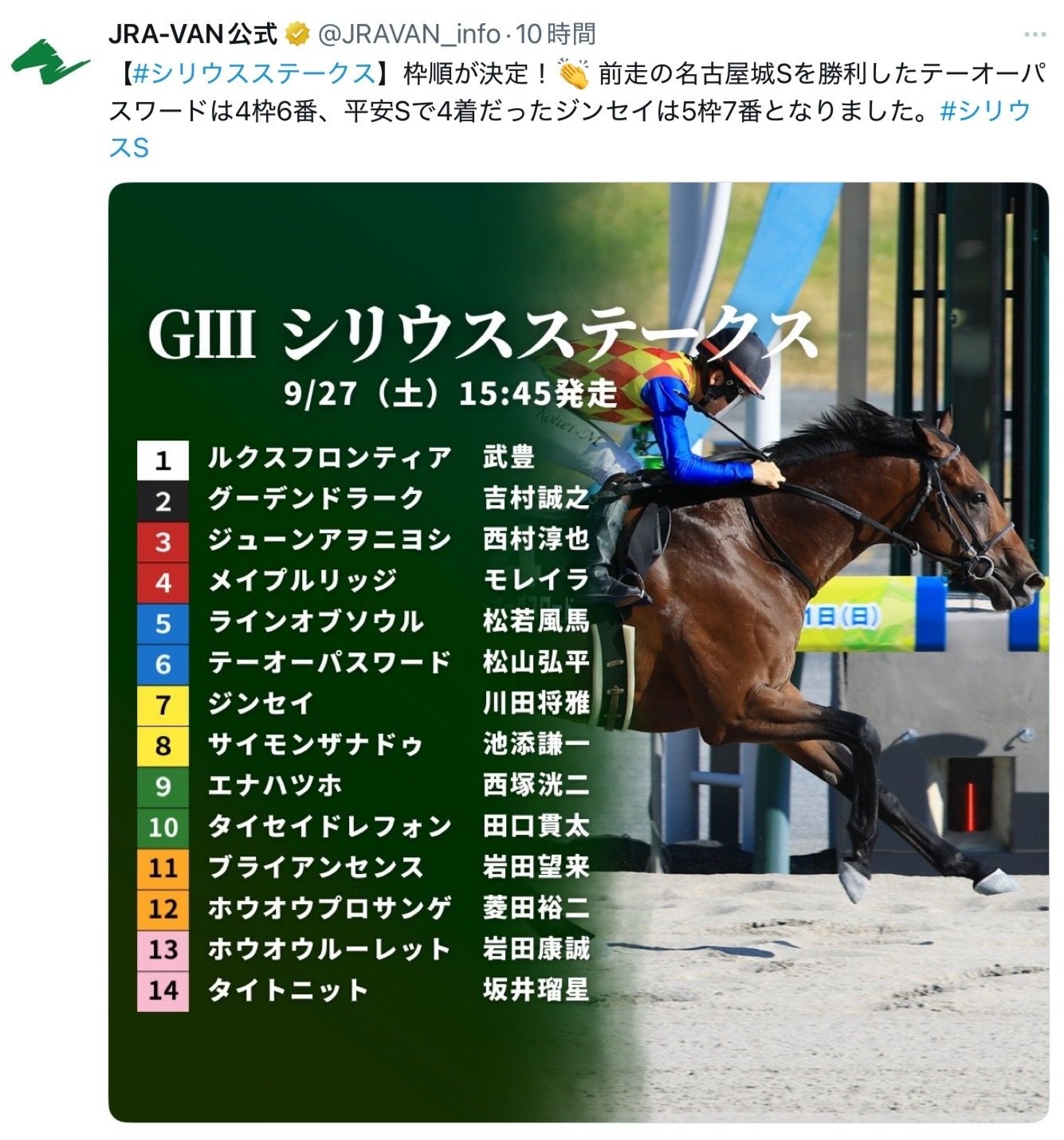 東京都　記念銀盃 東京都功労者表彰記念 銀杯