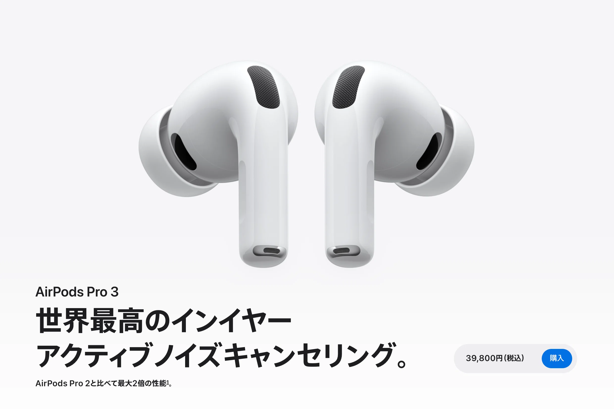 ランニングも日常も一台で。AirPods Pro 3で「イヤホン複数台持ち」を