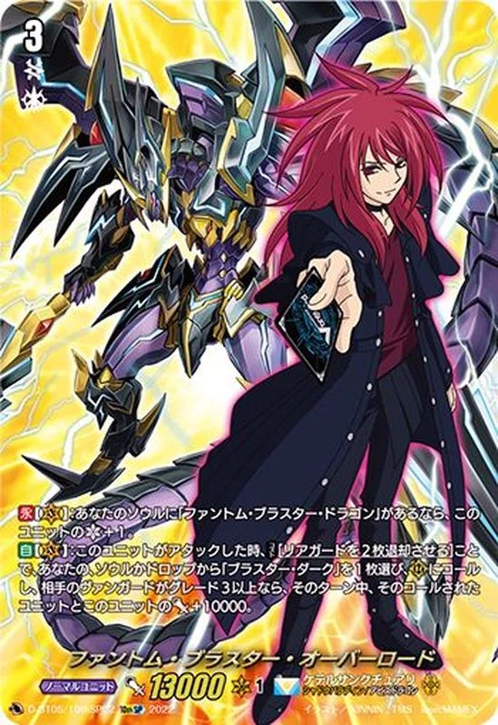 葬送のフリーレンコラボでVGを始めたい君へ-ヒンメルPBO解説-｜wiizuru