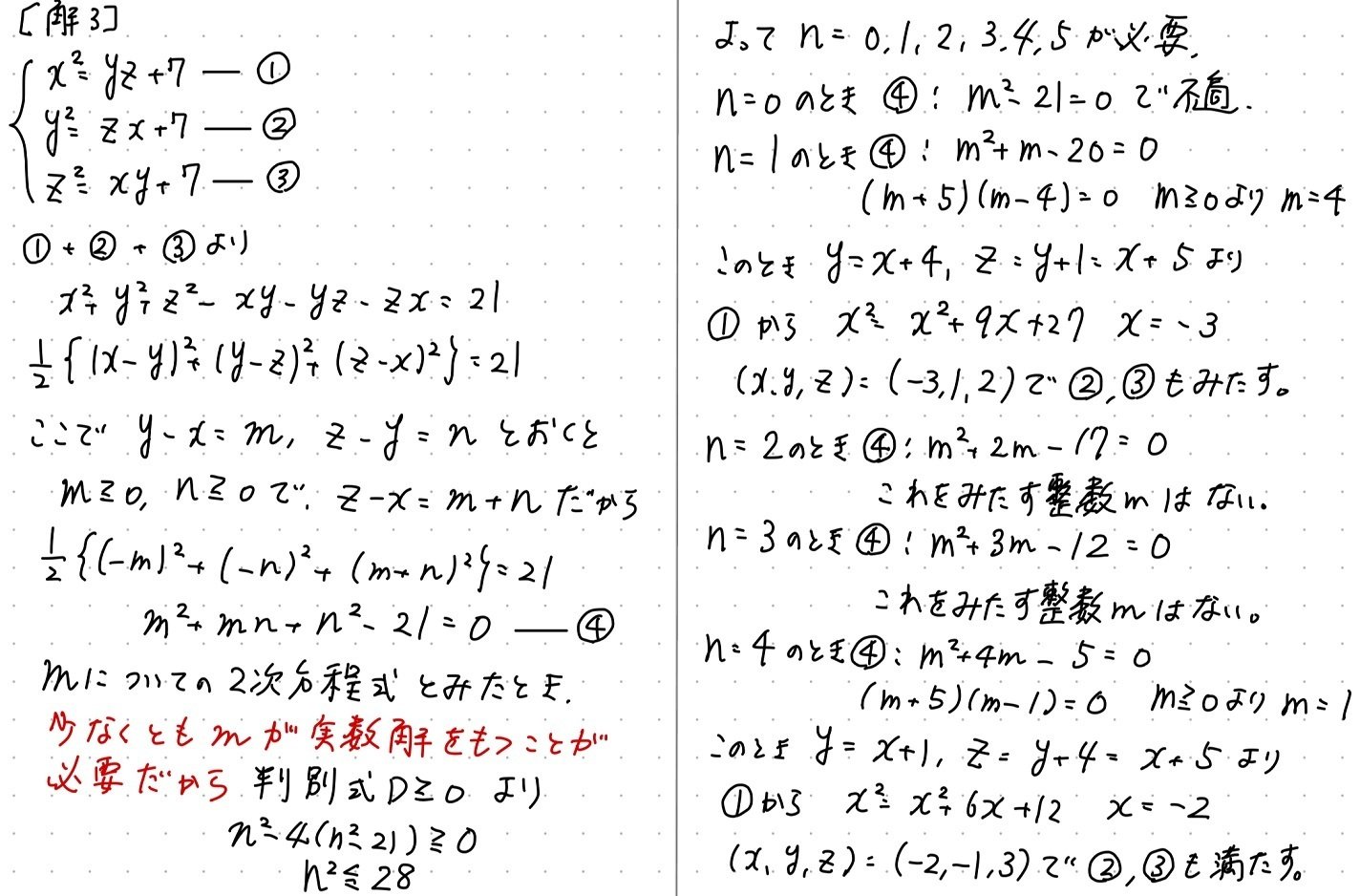 確認(≧ω≦)b ライブディオZXとは？ニセモノに注意！