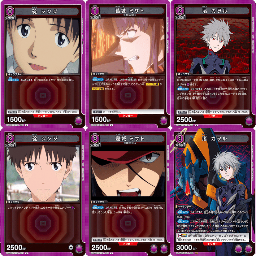 紫エヴァ 13号機＆初号機デッキ 考察 【ユニアリ】｜ゼナ