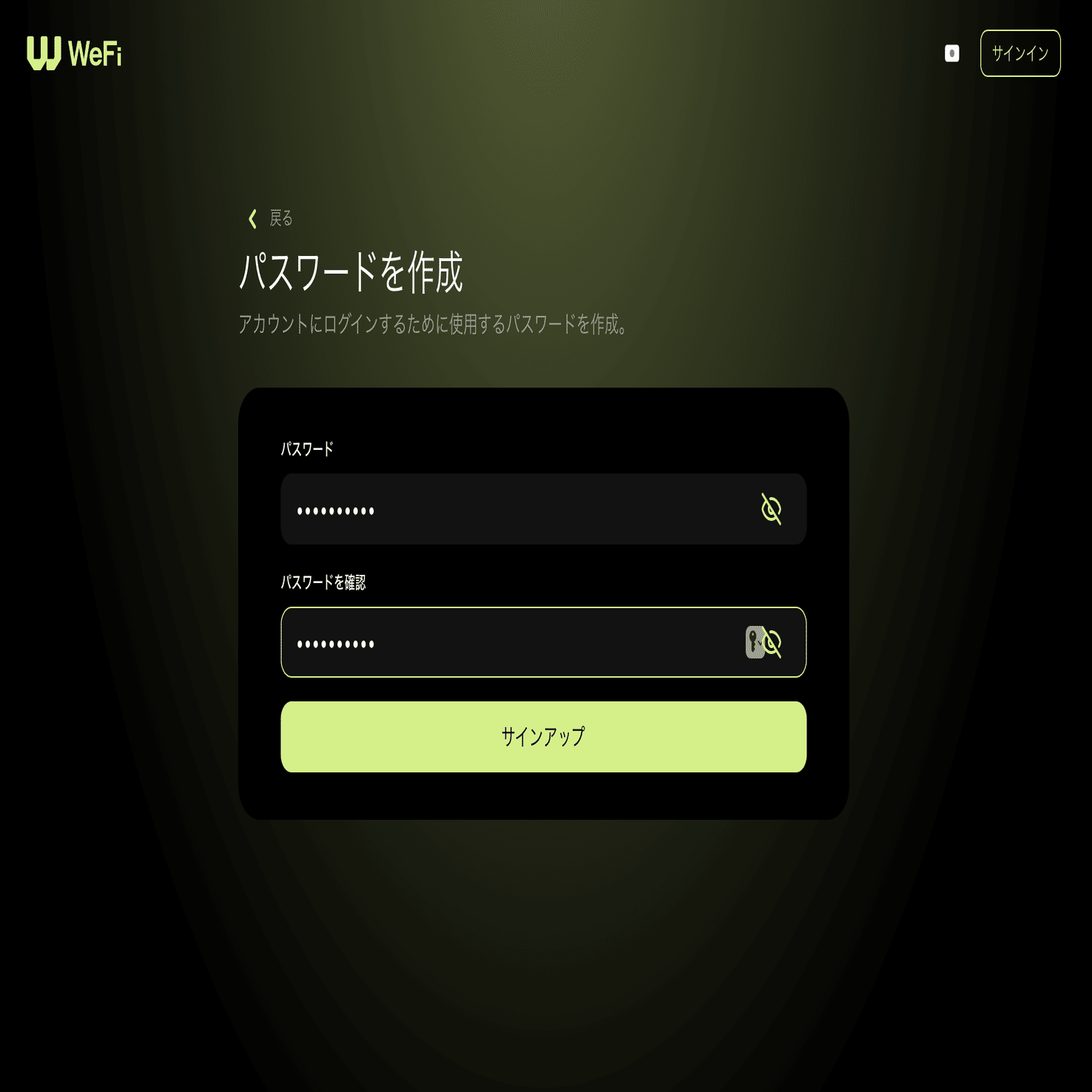 ✅️WeFi登録とマイニングの始め方 (最新版）｜WeFiもち（MOCHI)