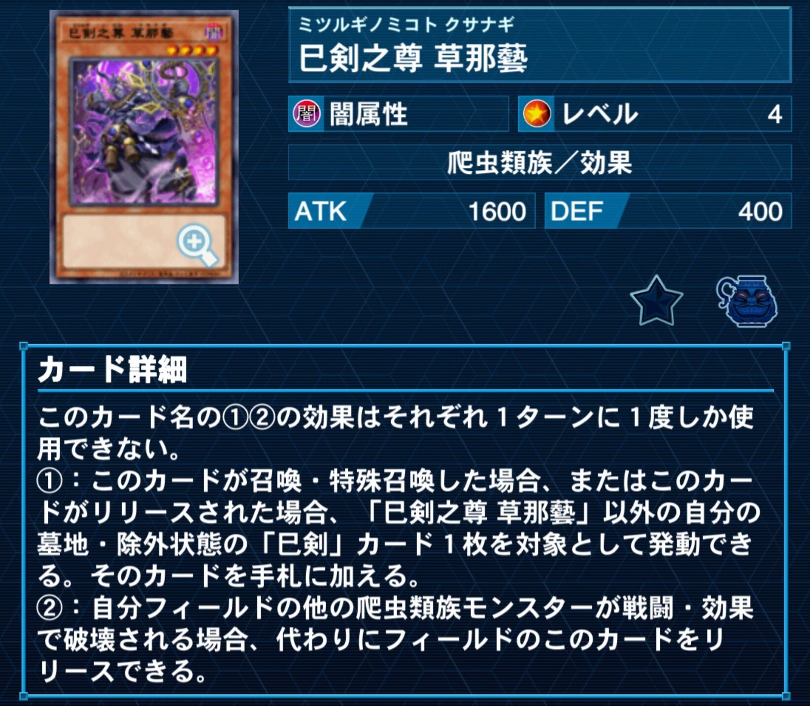 おまけ付き　3枚ミツルギ おまけ付き 3枚ミツルギ おまけ付き 3枚ミツルギ