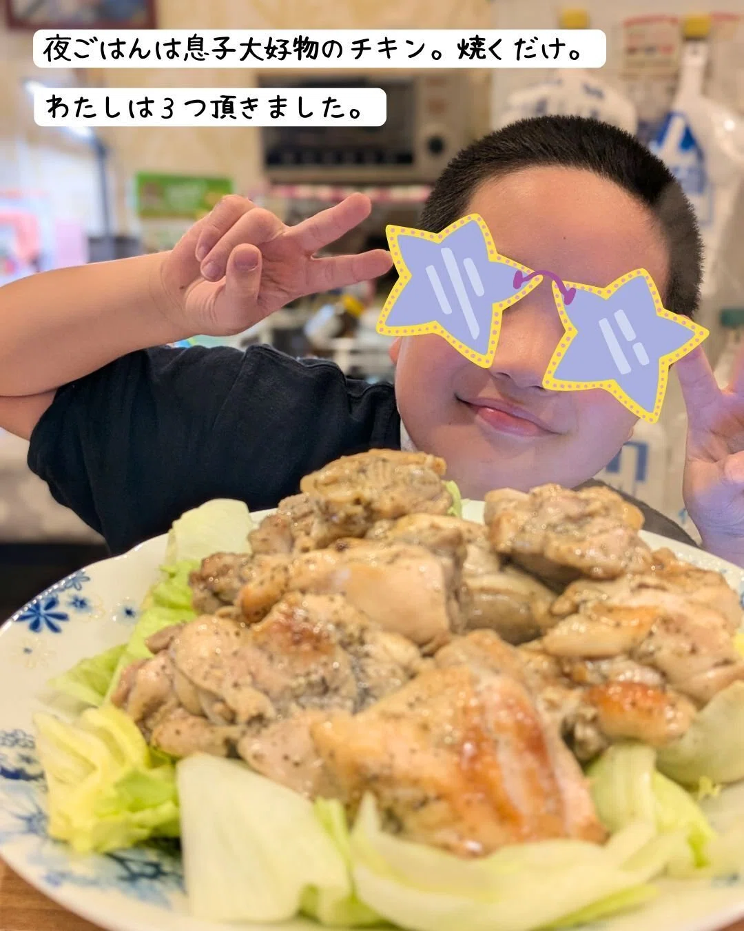 大好物のチキンのハーブ焼き。焼くだけ!🐔