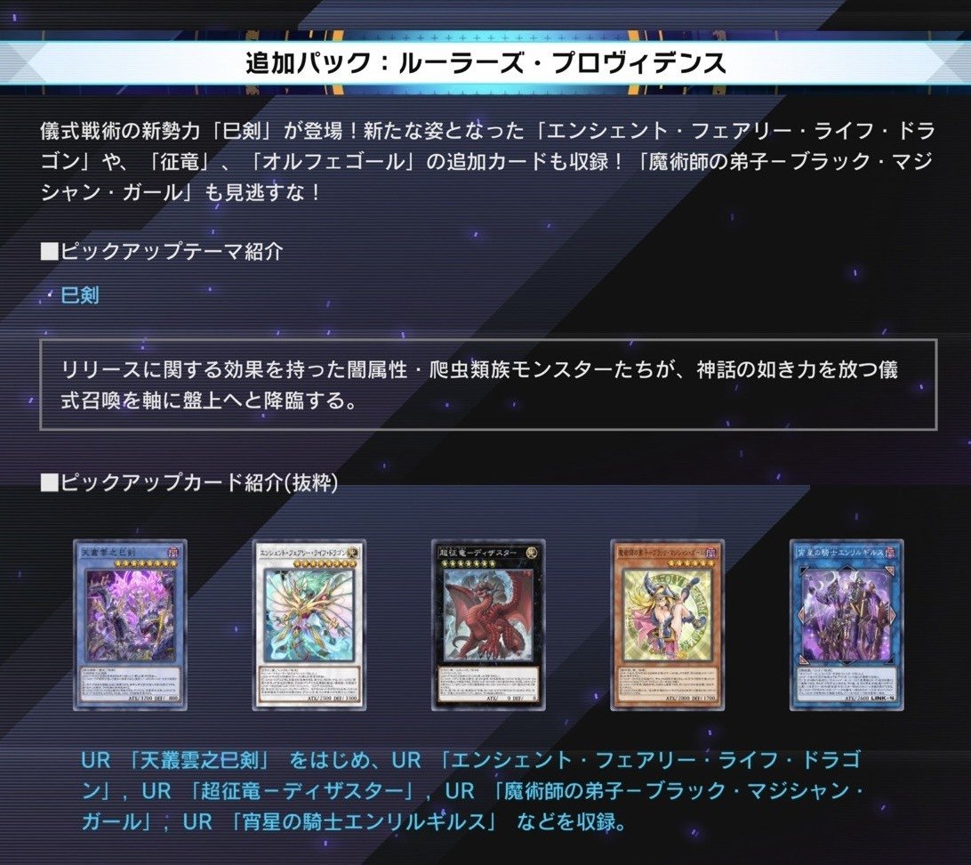 超本格構築 遊戯王 イビルツイン デッキ メイン40枚 エクストラ15枚 w