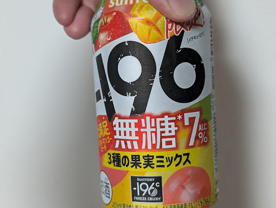 最近飲んだお酒】-196 無糖 3種の果実ミックス感想｜motoz