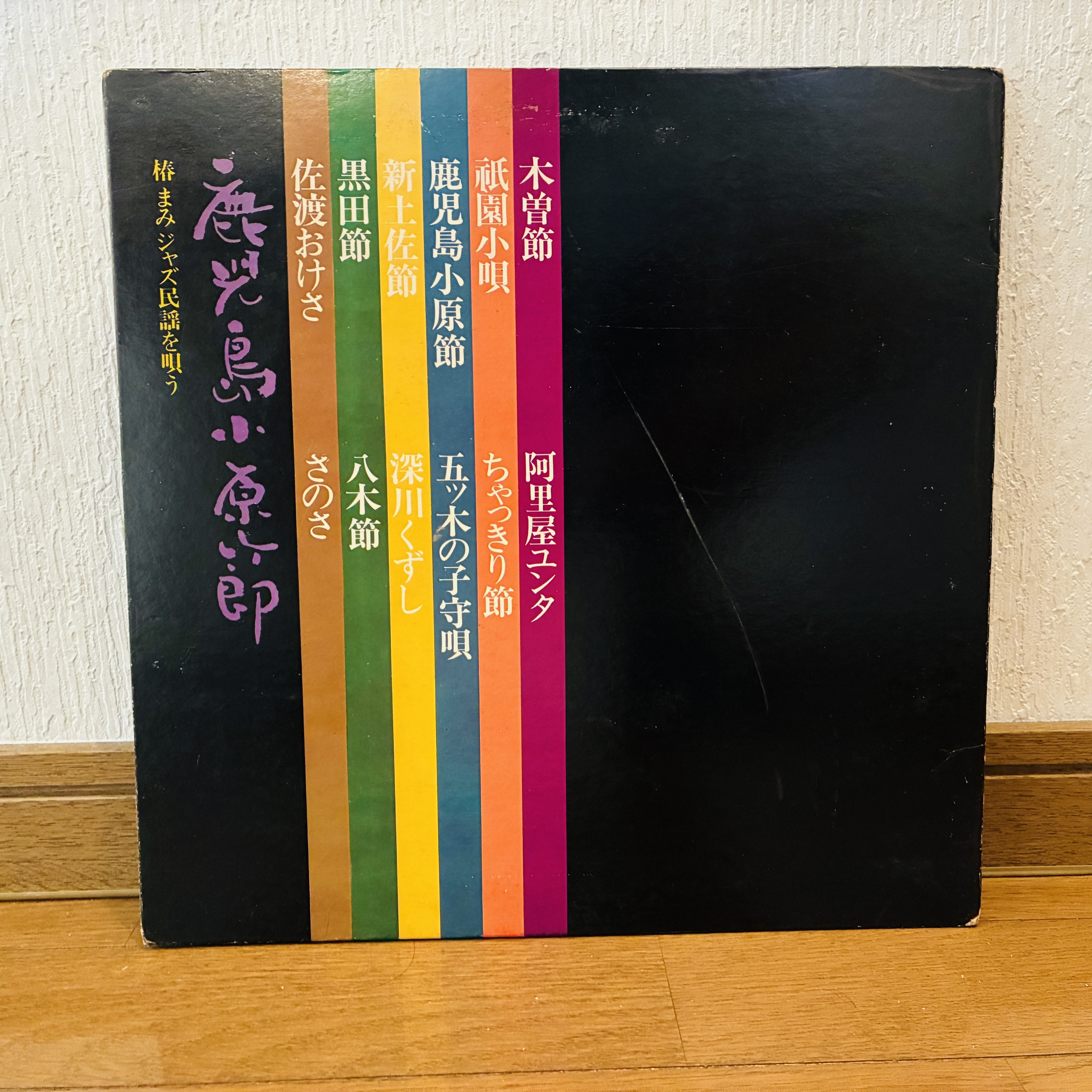 20代が聴く昭和の名曲 #2 〜椿まみ〜｜平成生まれ昭和育ちの20代